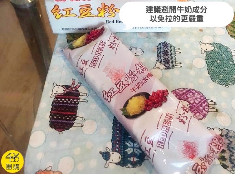 竟然有這招!小孩拉肚子 急診醫師請他吃冰棒